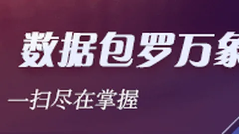 终极指南雷竞技注册：603400拟收购半导体设备公司，停牌前涨停背后的秘密